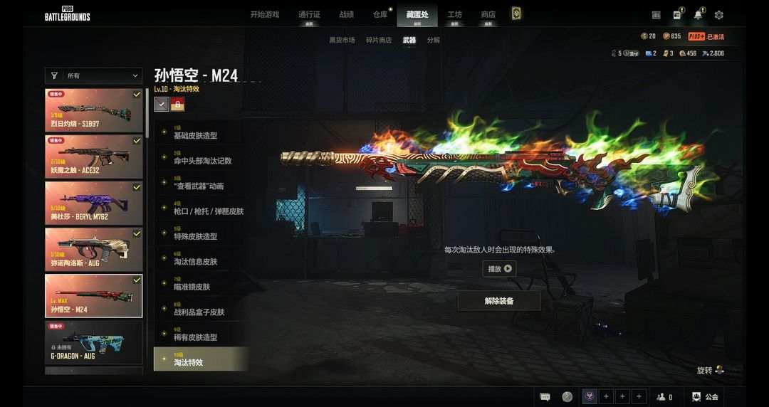 点击看大图