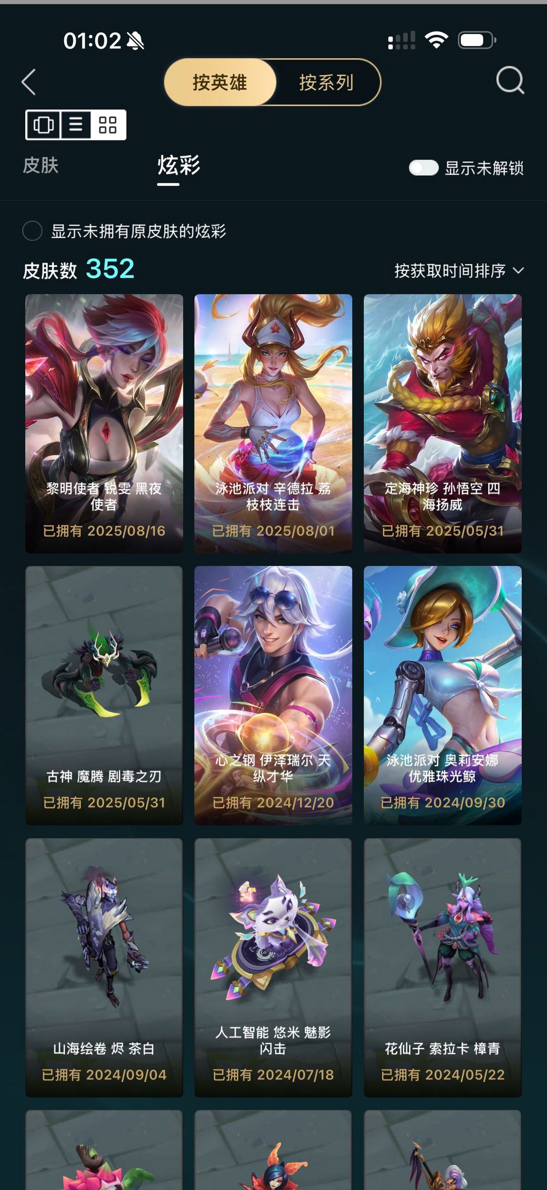 点击看大图