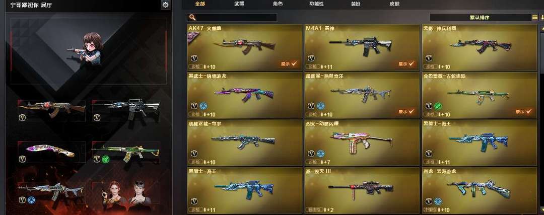 点击看大图