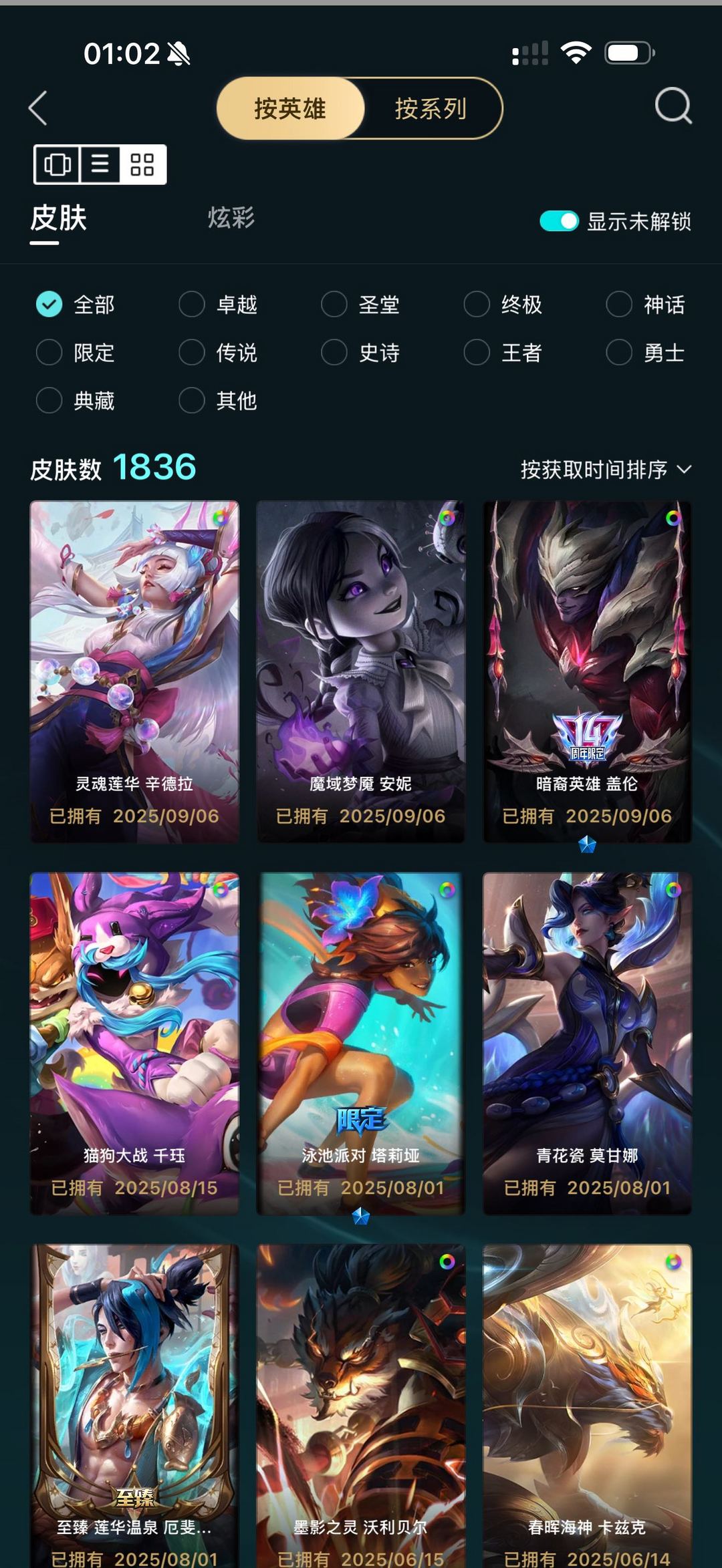 点击看大图