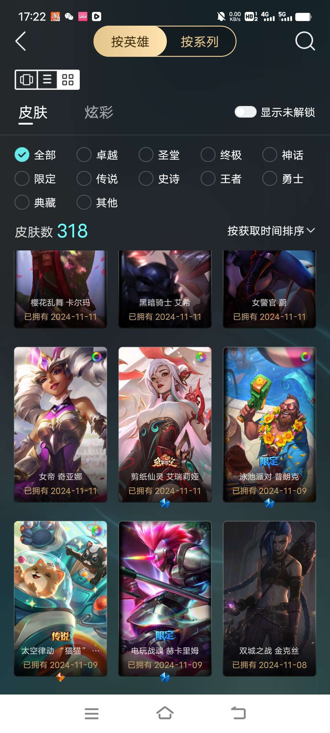 点击看大图