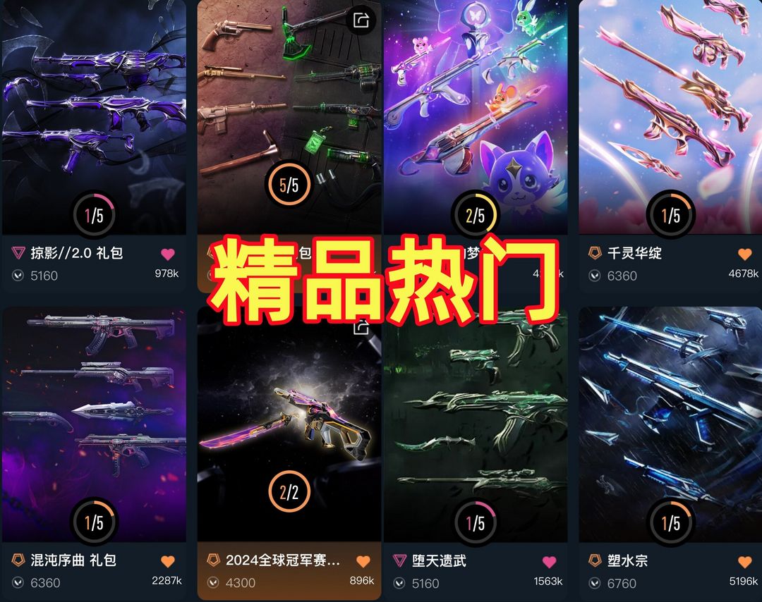 点击看大图