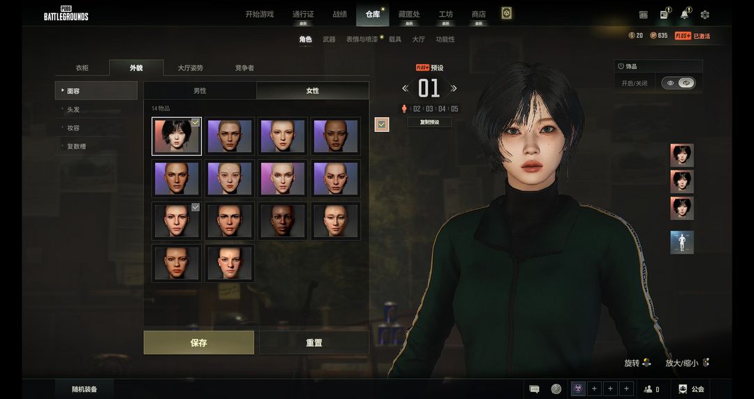 点击看大图