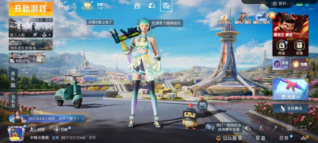 点击看大图