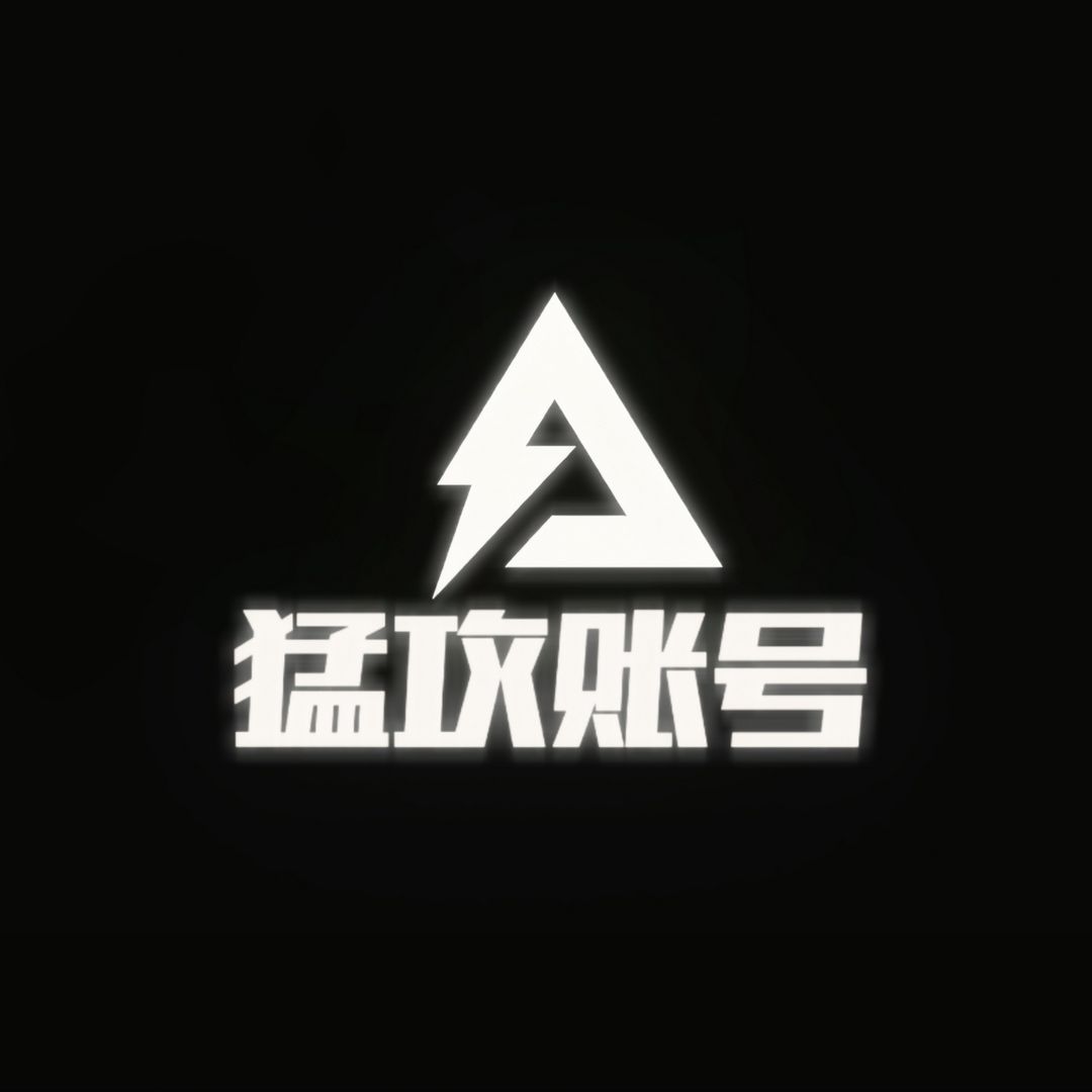 三角洲行动端游租号