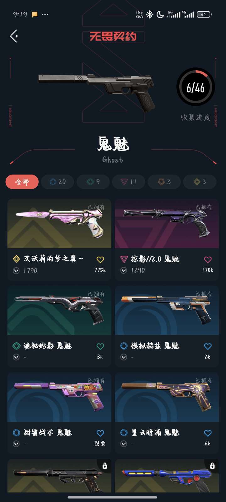 点击看大图
