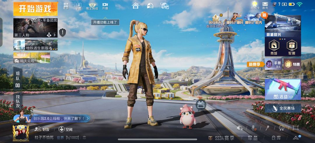 点击看大图