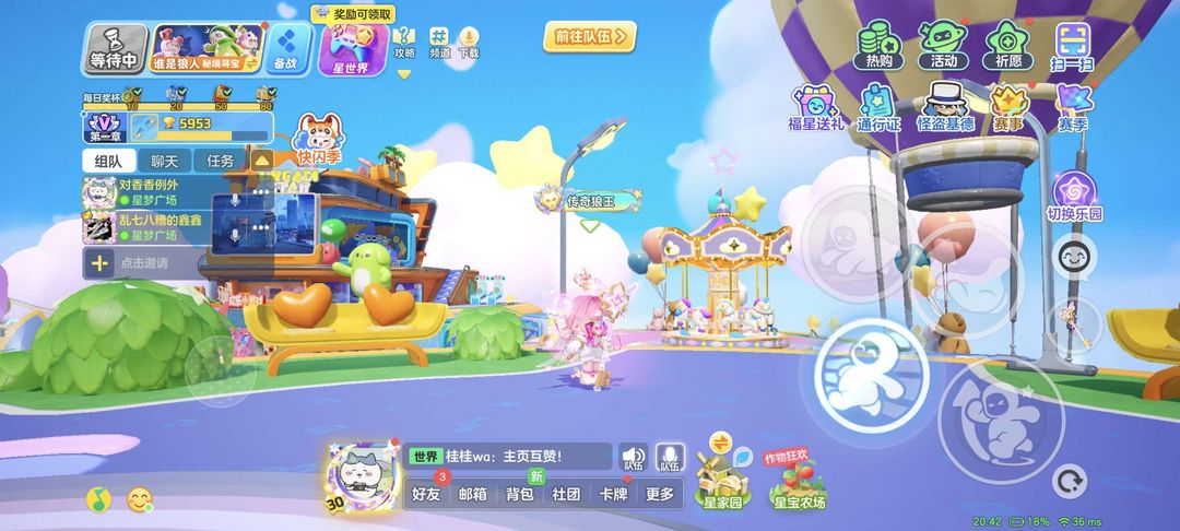 点击看大图