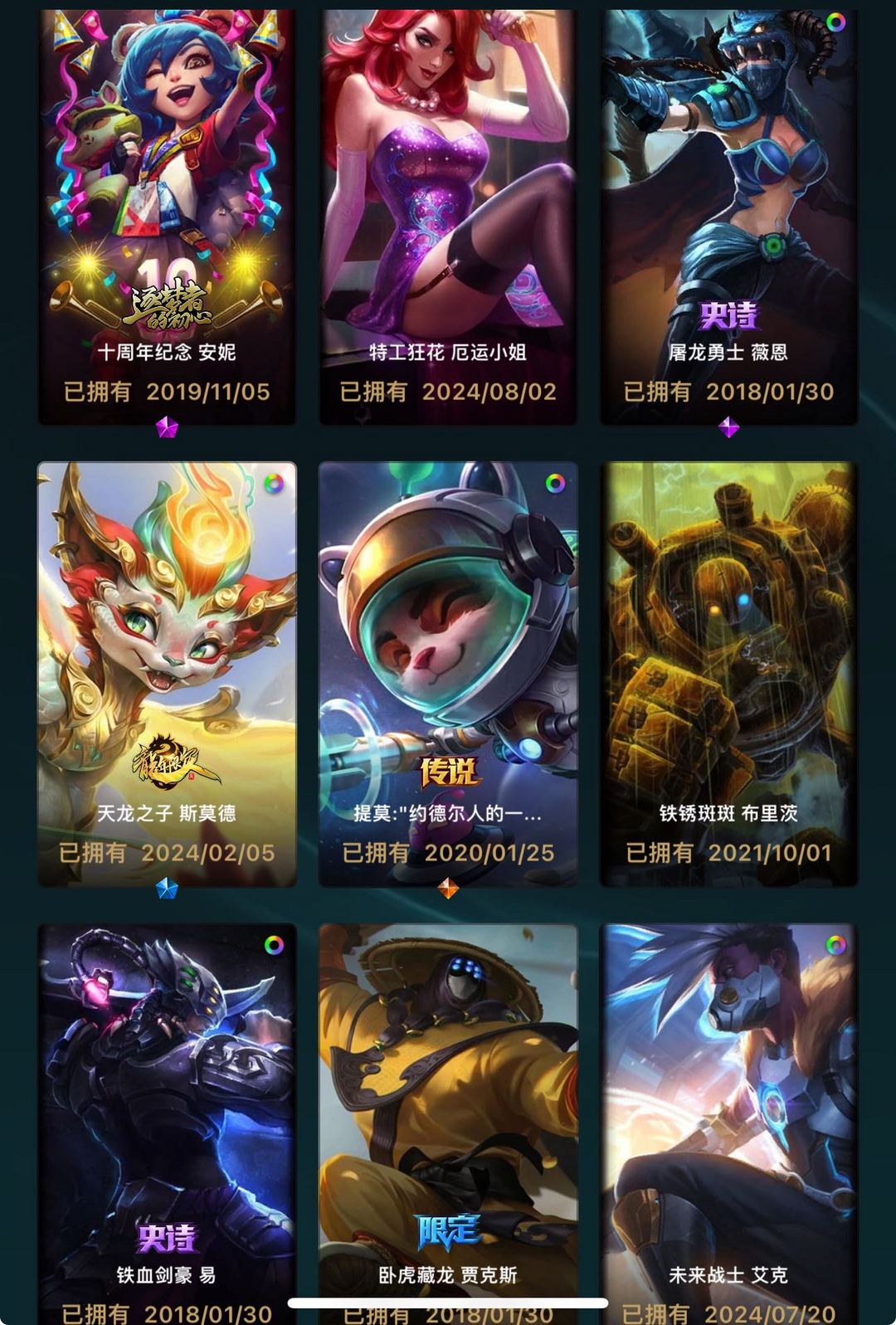 点击看大图