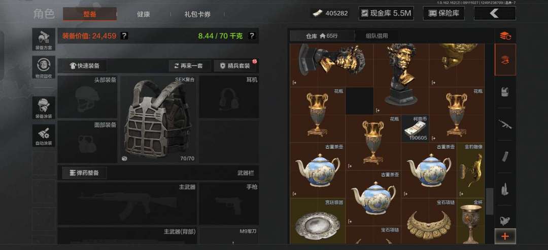 点击看大图