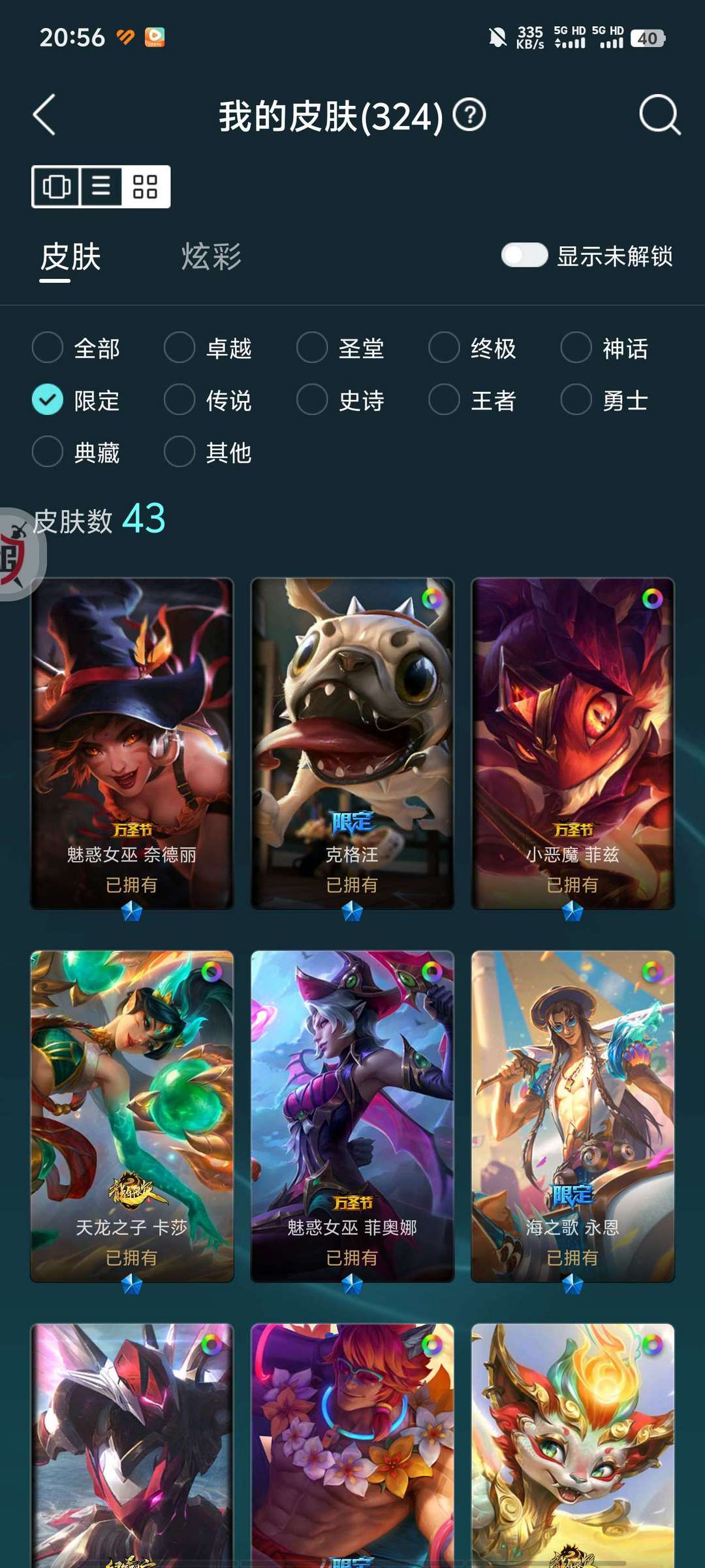 点击看大图