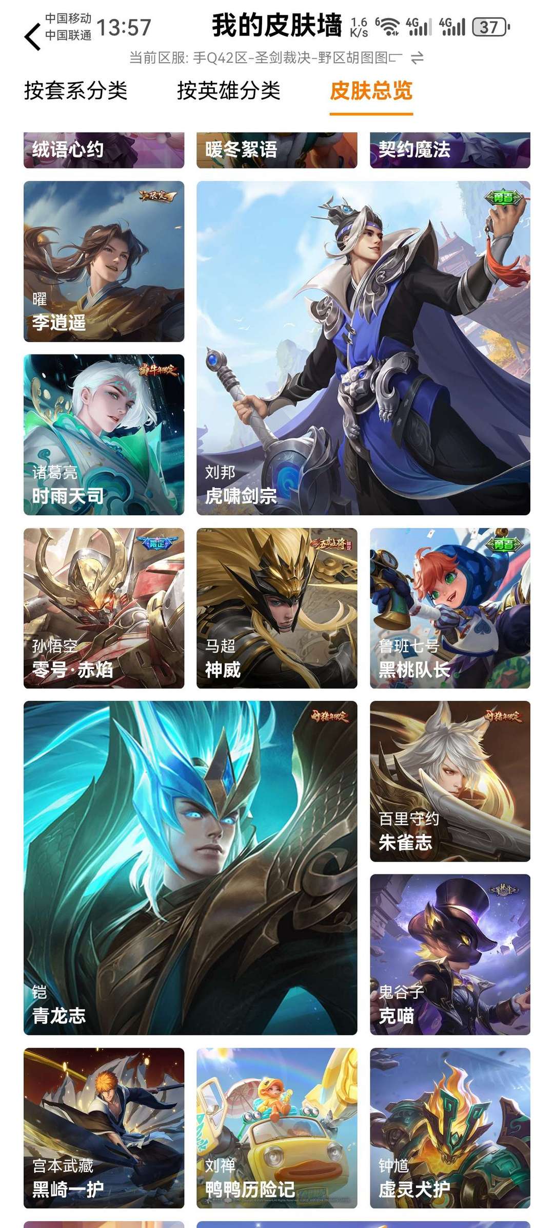 点击看大图