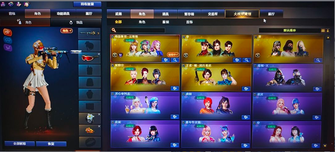 点击看大图
