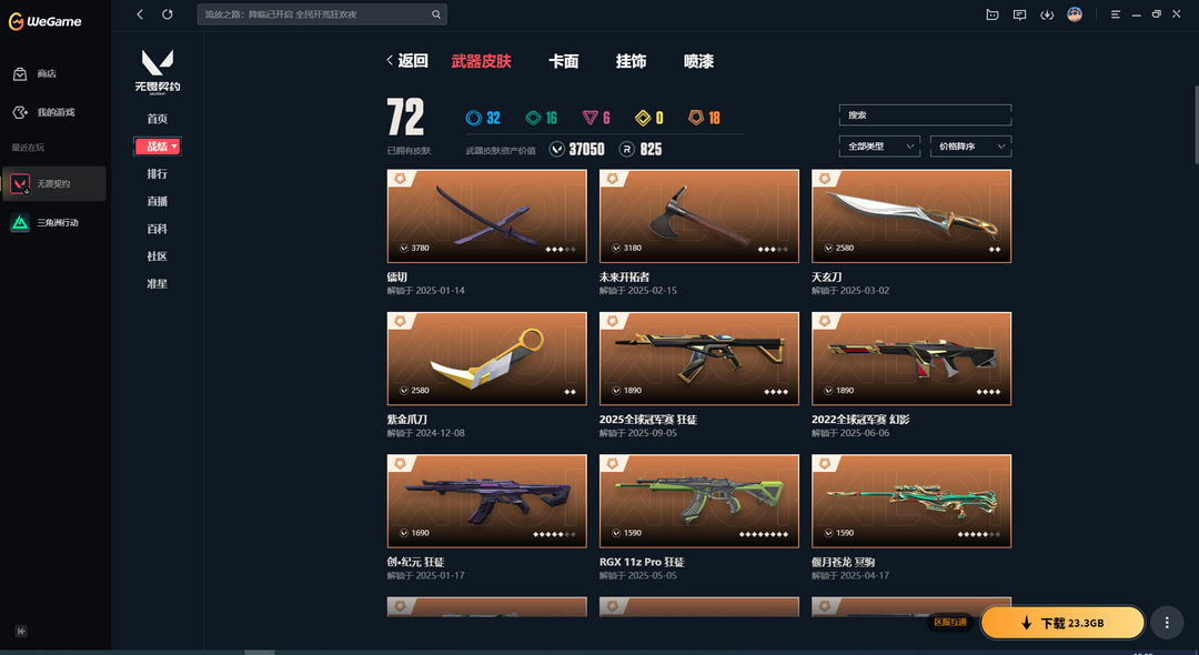 点击看大图