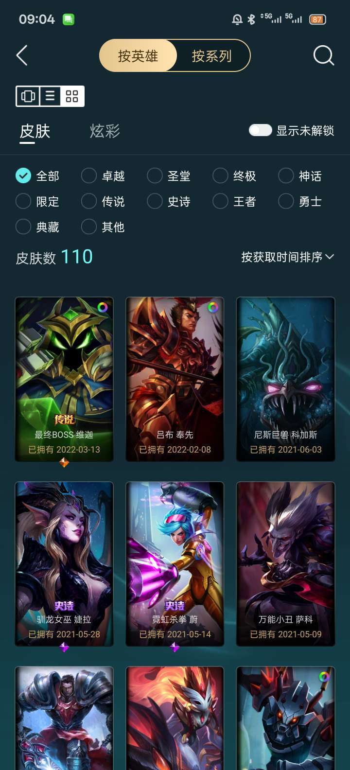 点击看大图