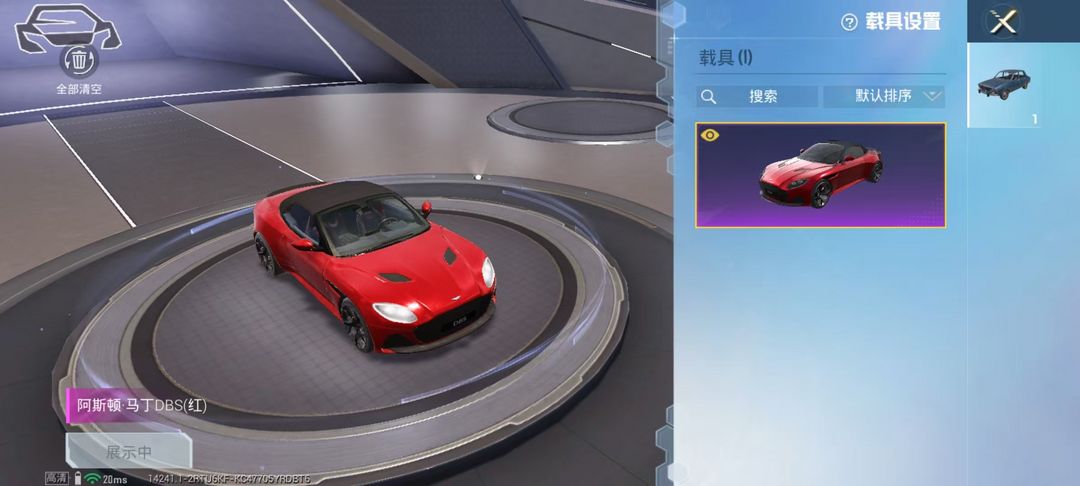 点击看大图