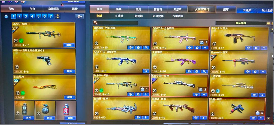 点击看大图