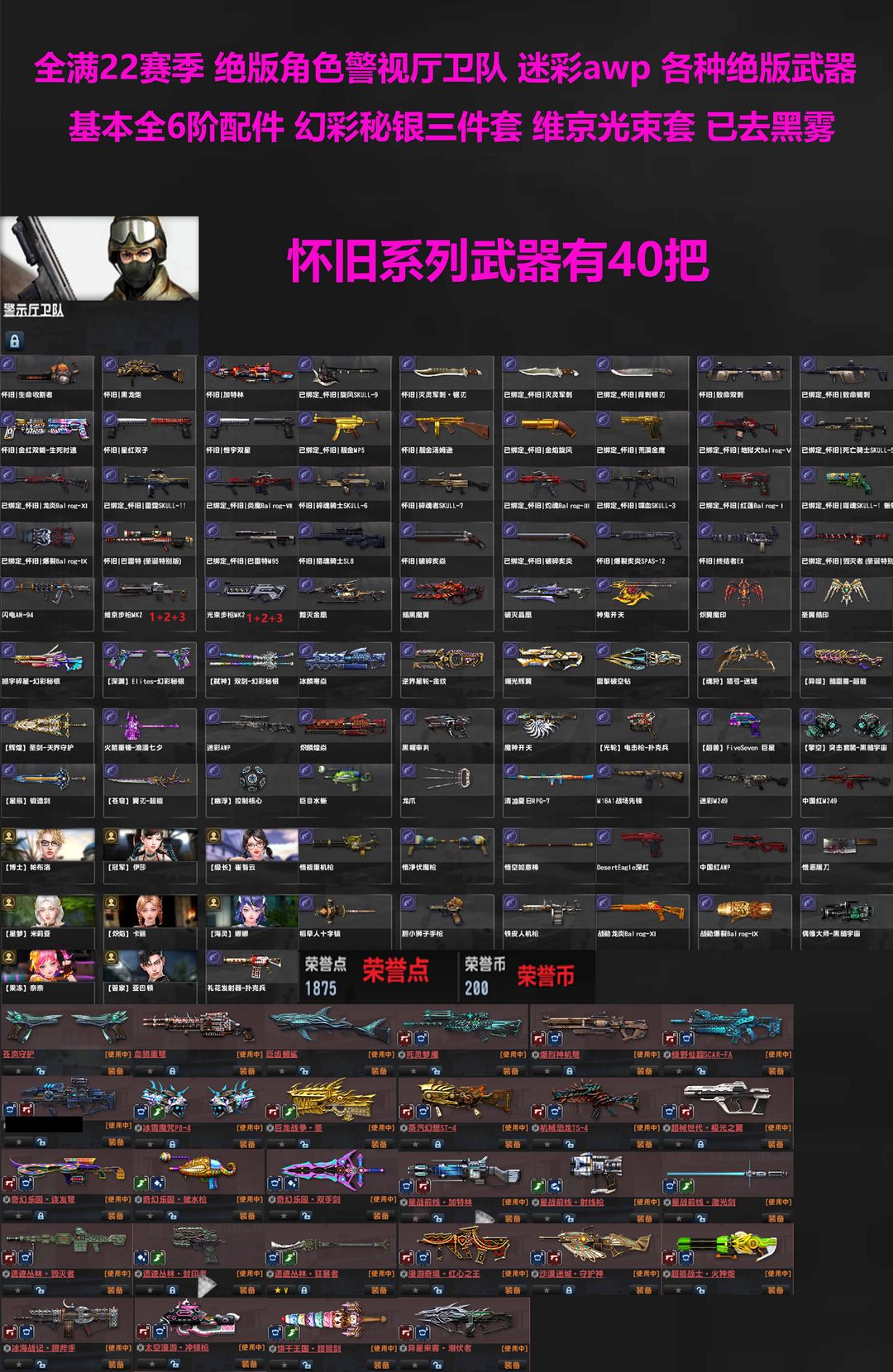 点击看大图