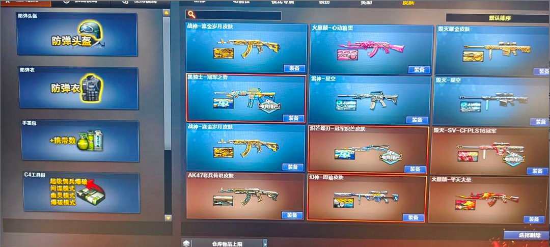 点击看大图