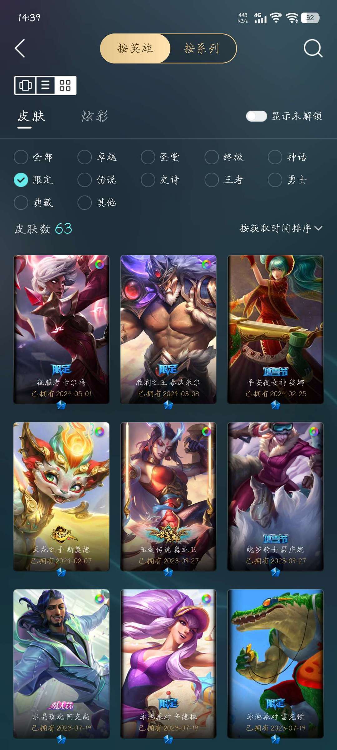 点击看大图