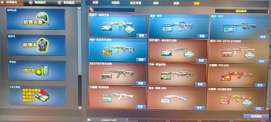点击看大图
