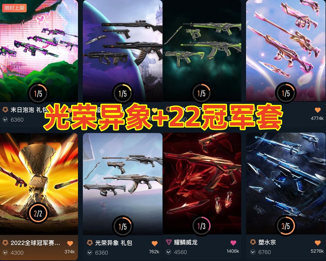 点击看大图