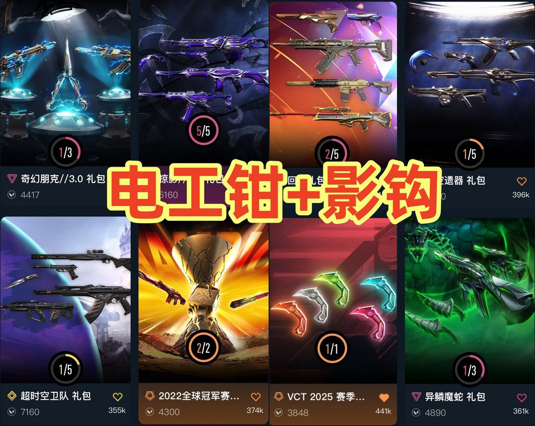 点击看大图
