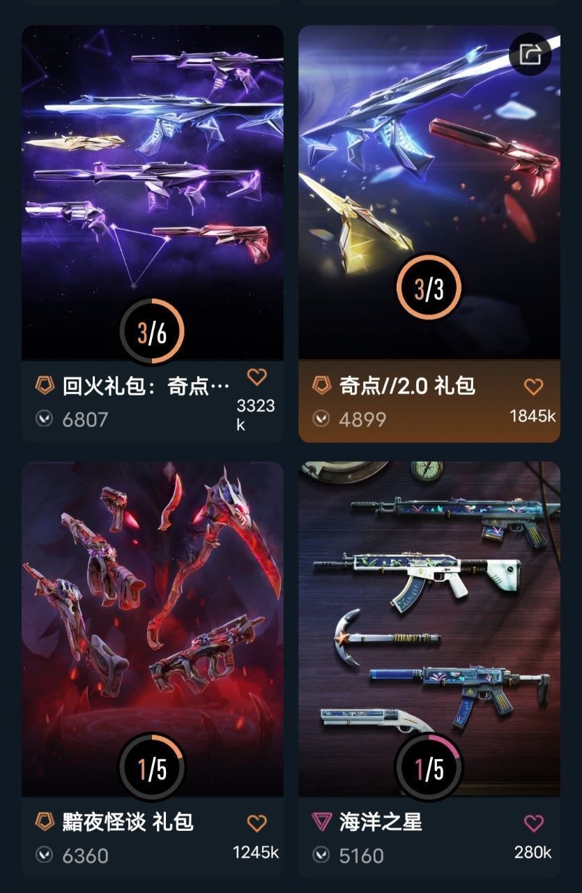 点击看大图