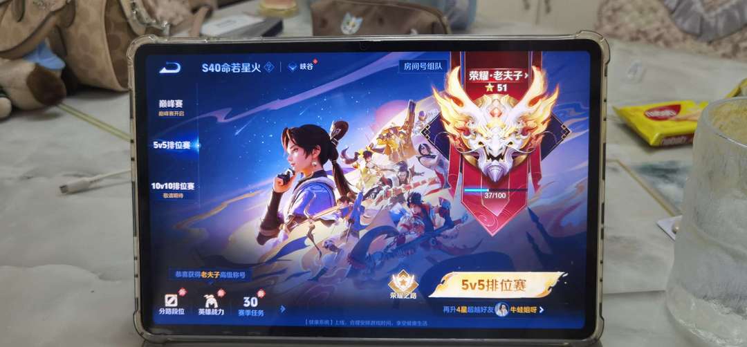 点击看大图