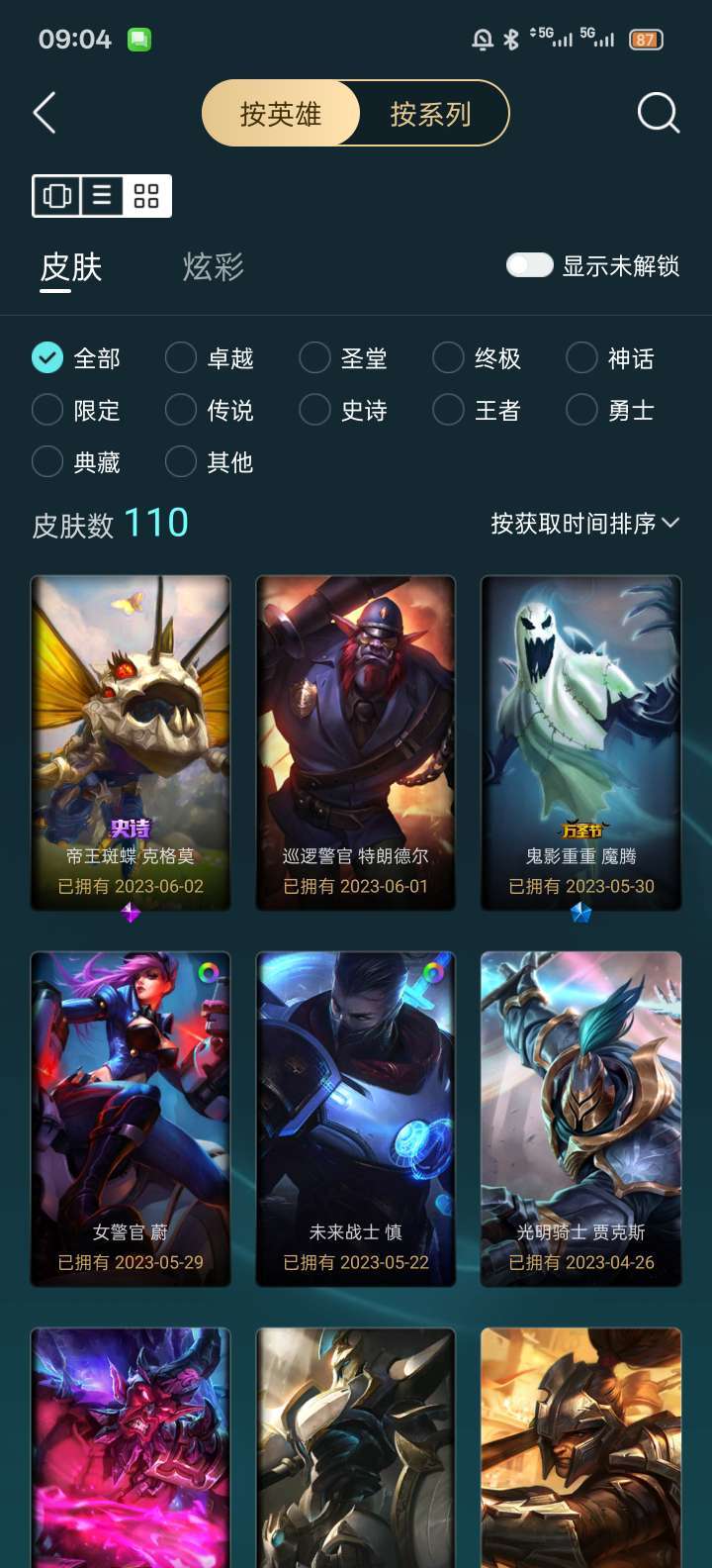点击看大图