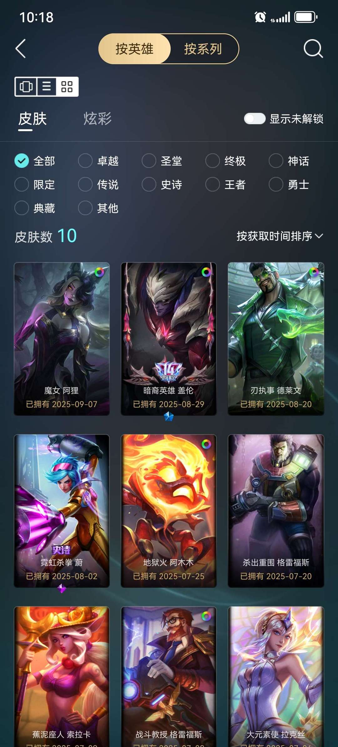 点击看大图