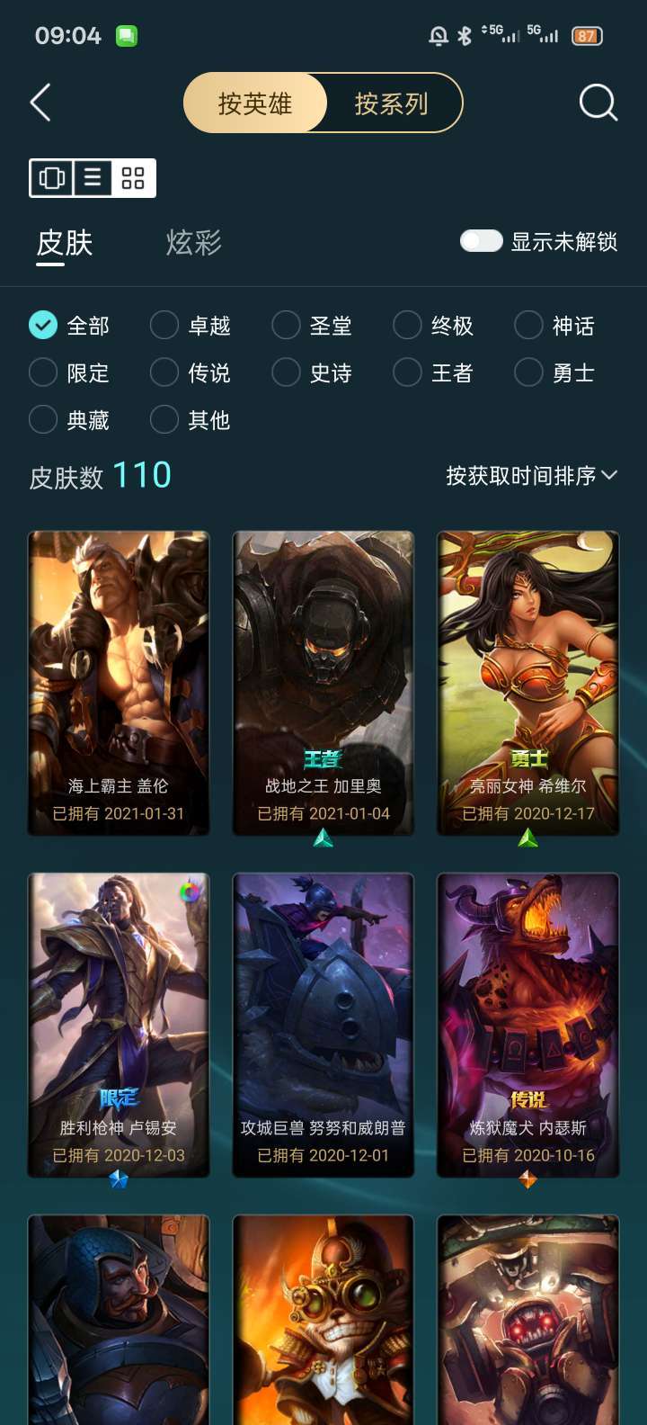 点击看大图