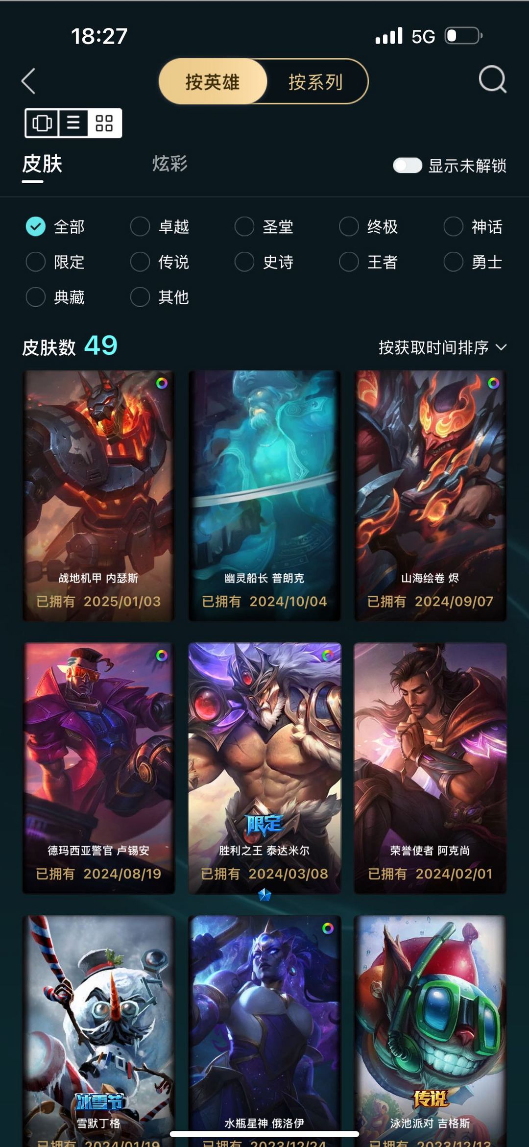 点击看大图