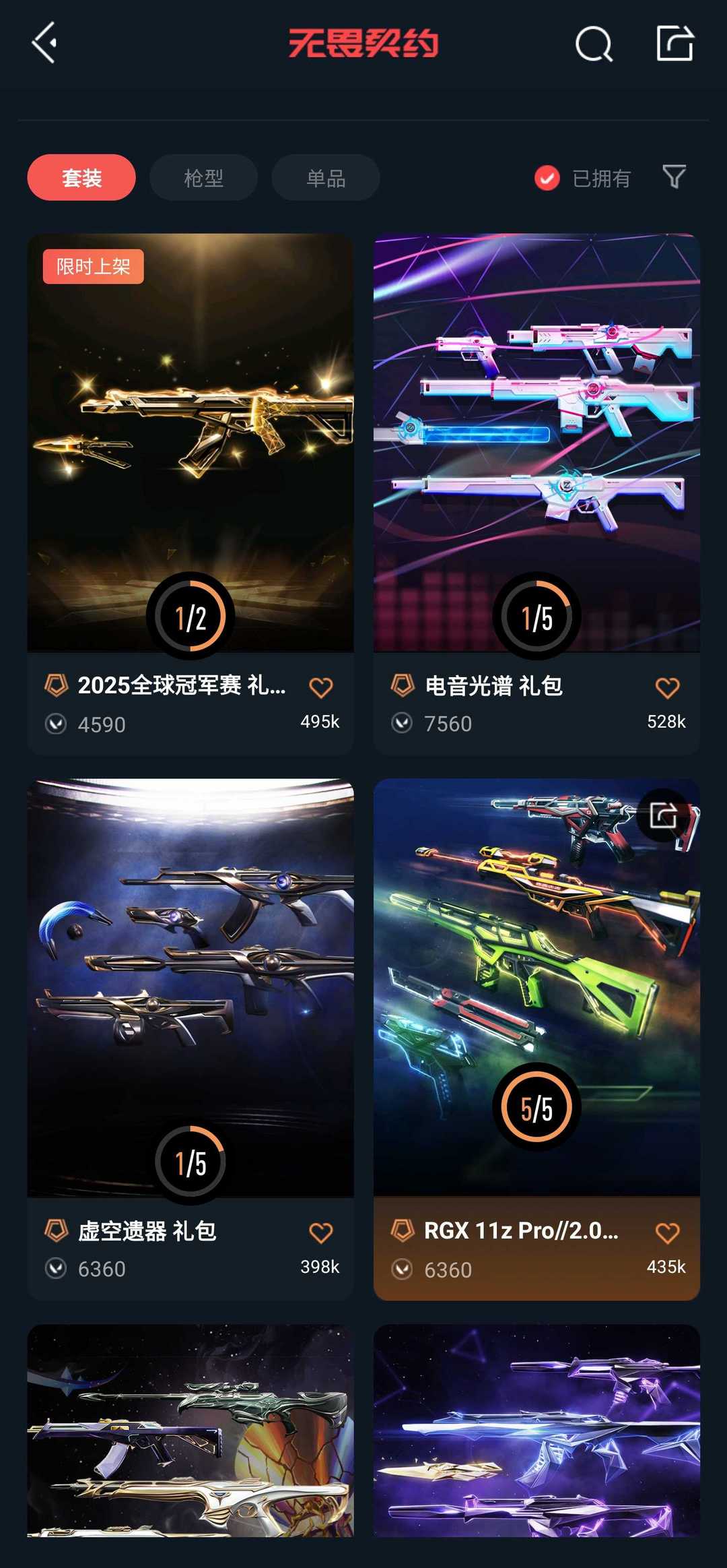 点击看大图