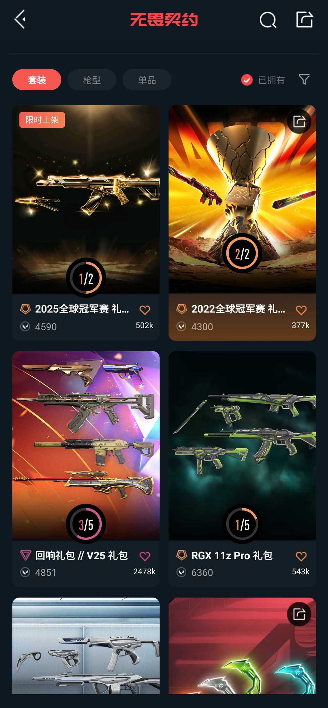 点击看大图