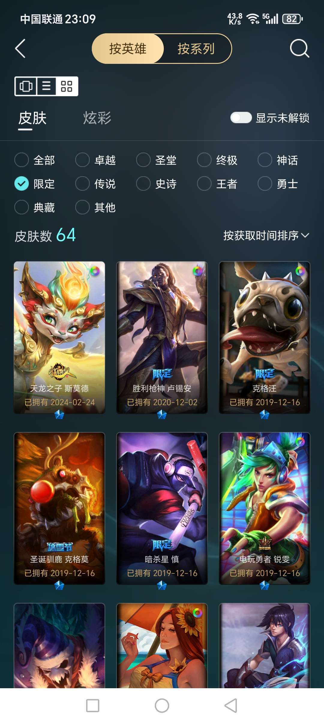 点击看大图