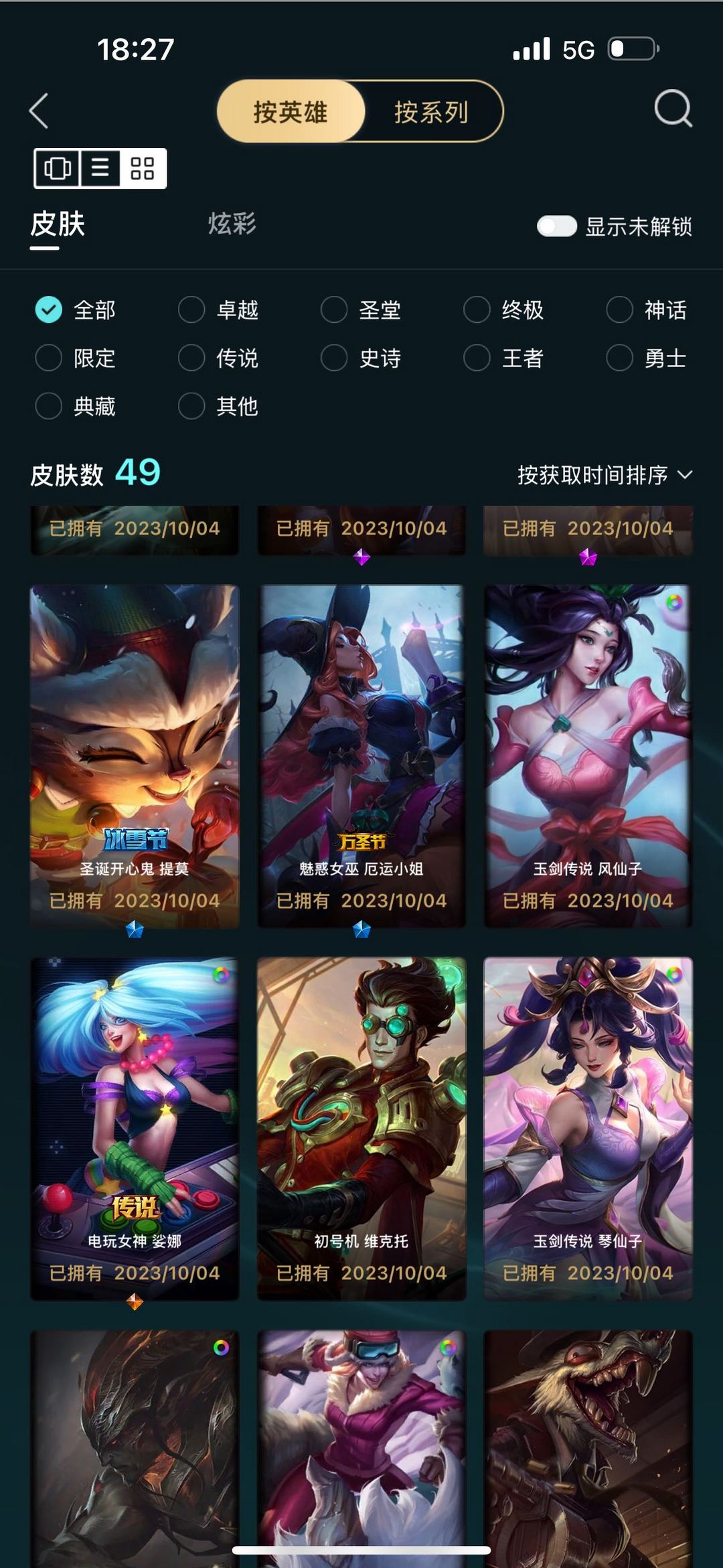 点击看大图