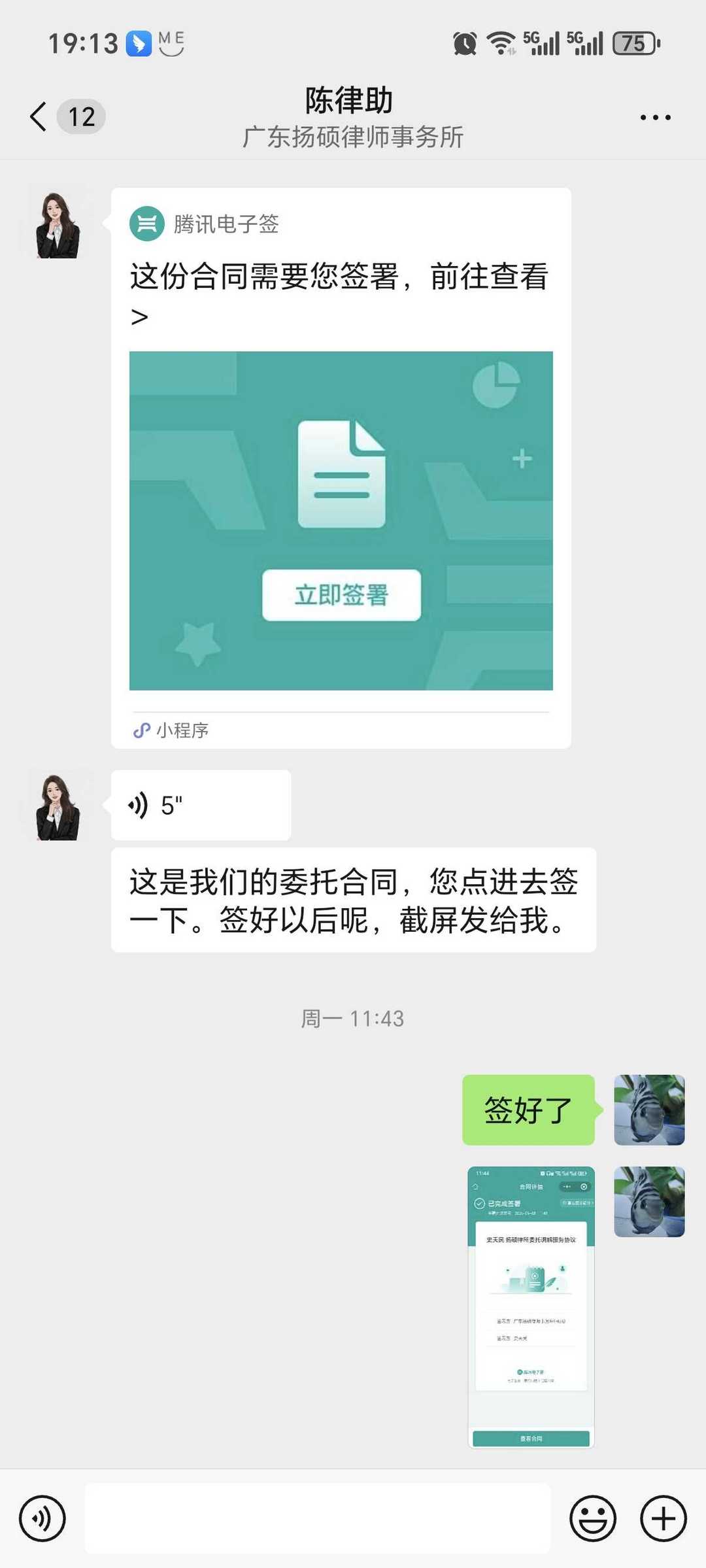 点击看大图