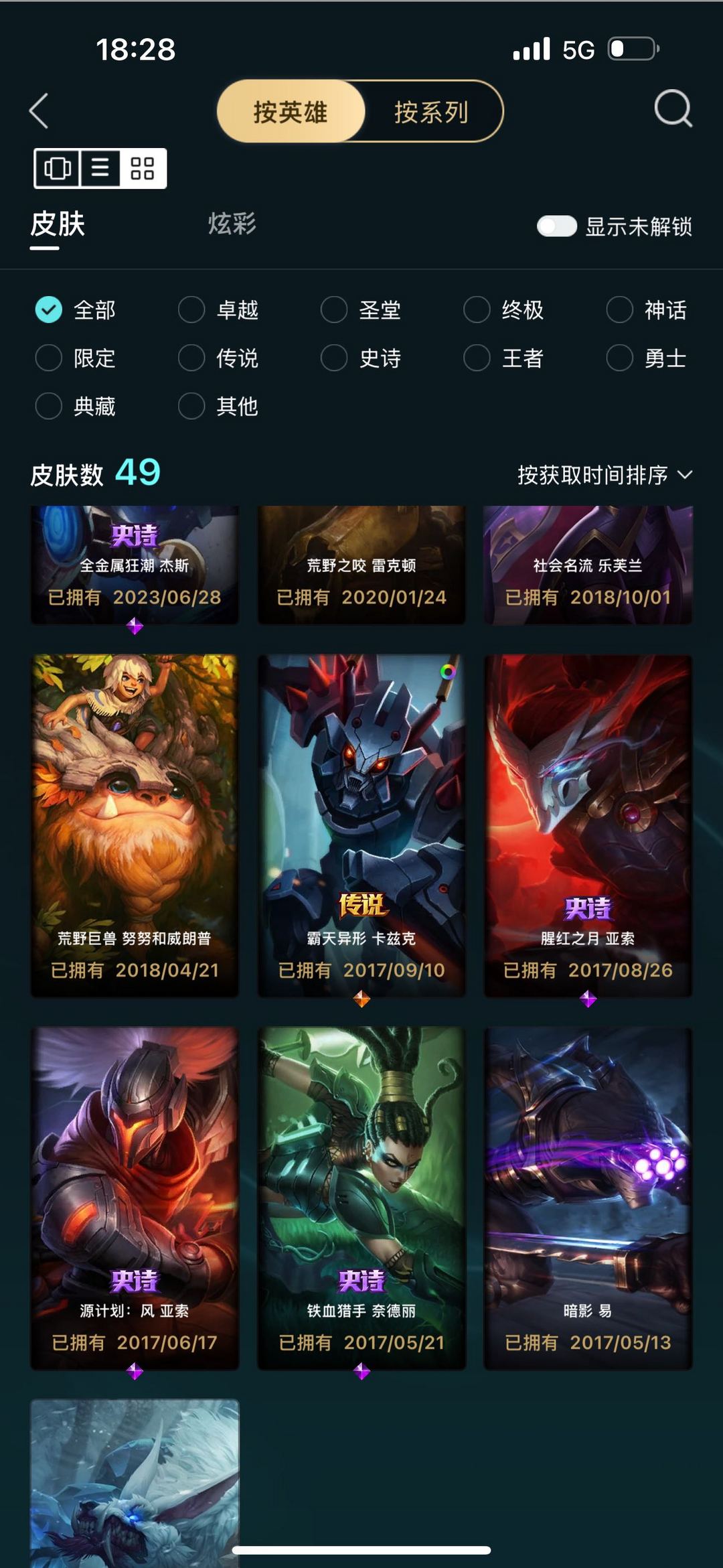 点击看大图