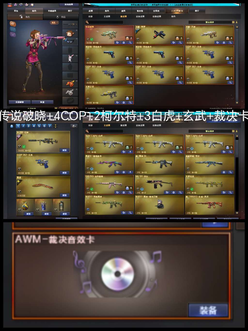 点击看大图