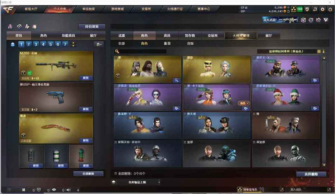 点击看大图