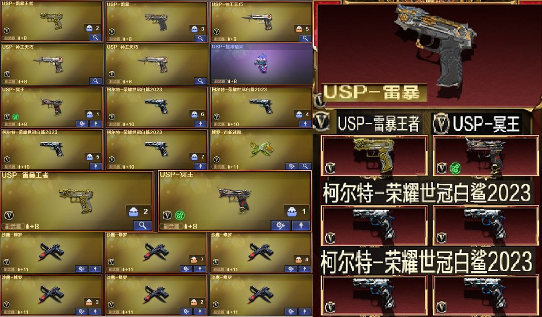 点击看大图