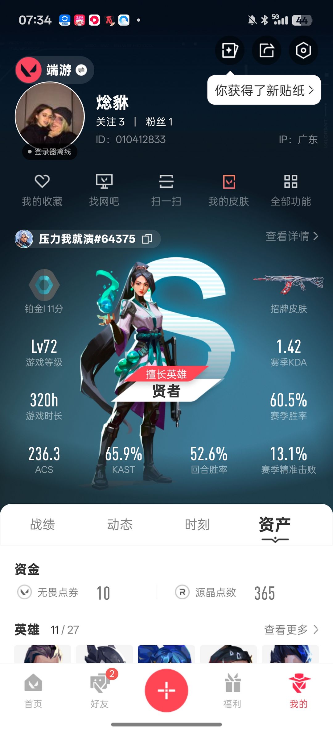 点击看大图