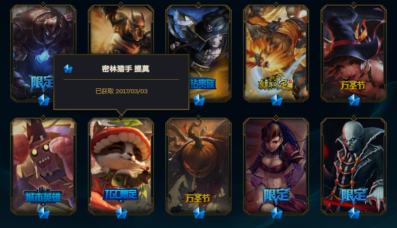 英雄联盟租号