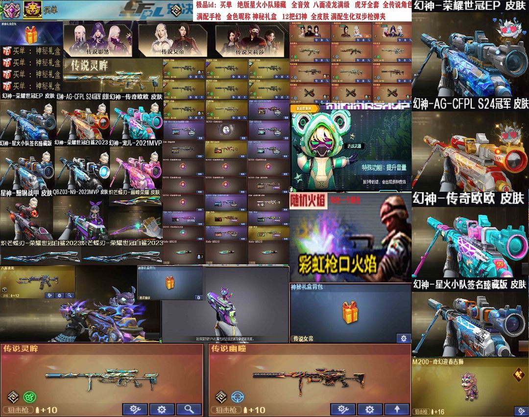 点击看大图
