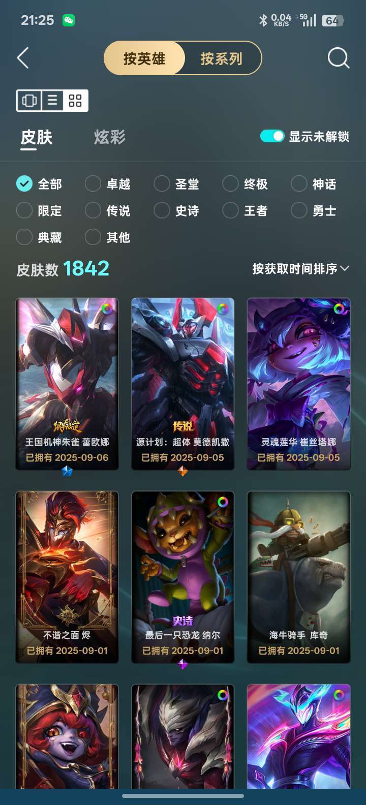 点击看大图