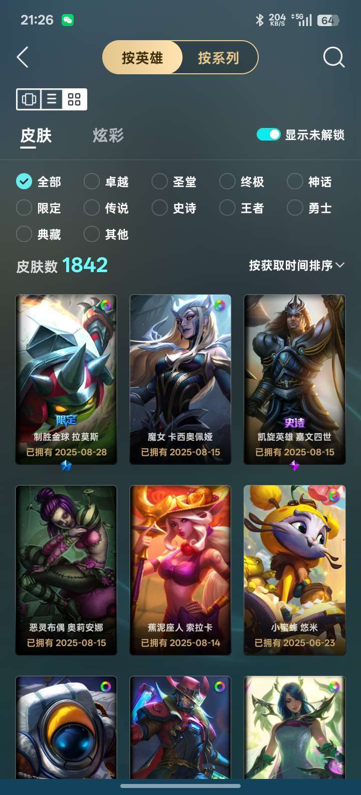 点击看大图