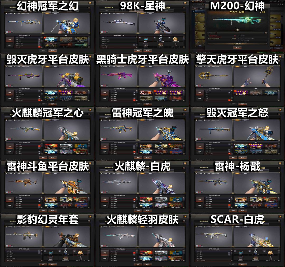 点击看大图