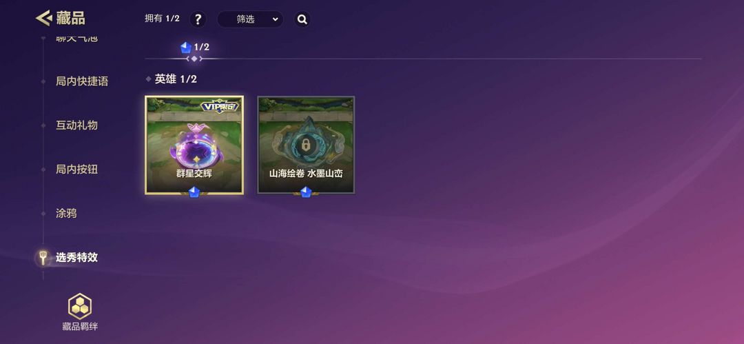 金铲铲之战租号