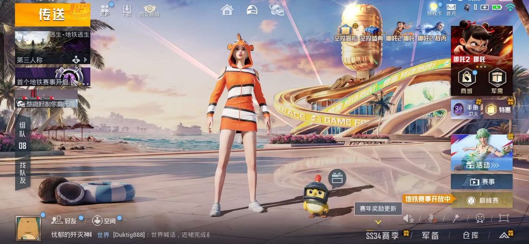 点击看大图